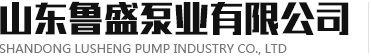 山東塑料制品有限公司